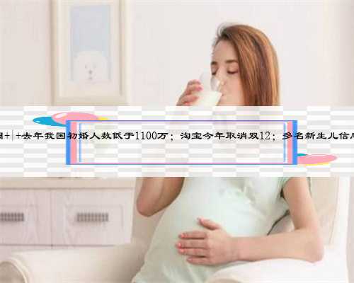 上海哪个私立医院做供卵试管最靠谱？,上海怎么找借腹生子中介,上海供卵试管