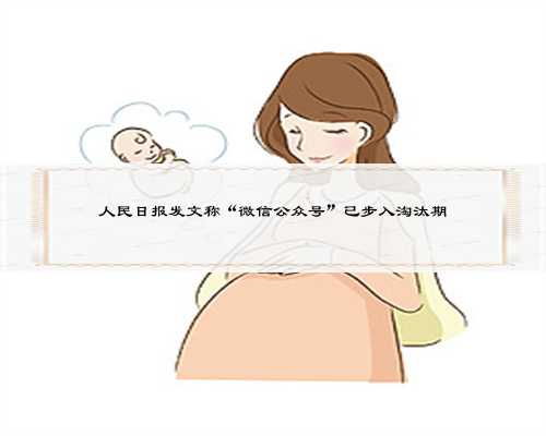 上海助孕骗局,如何选择上海的试管婴儿助孕机构？?