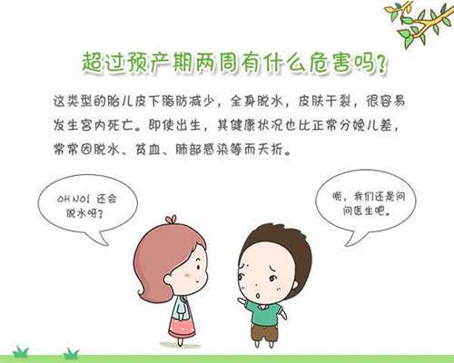 上海助孕包成功费用_胎头靠下应该注意什么