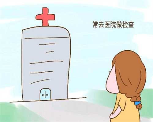 上海代孕生子价格表_羊水栓塞昏迷还有救吗