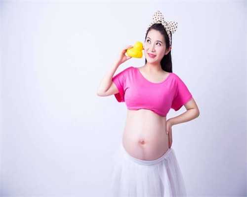 上海代怀孕产子公司选性别_怀孕33天同床了怎么