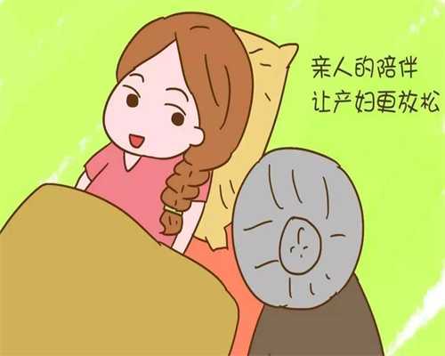 上海代生孩子哪家靠谱_怀孕能睡觉是正常的吗