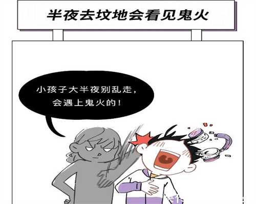 上海代孕地址_上海代妈跑了怎么办_上海代孕中介费用是多少