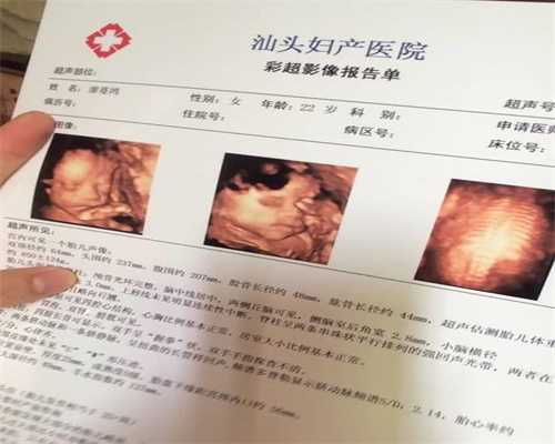 上海合法代孕~上海试管代孕怎么样~上海专业借卵代孕多少钱