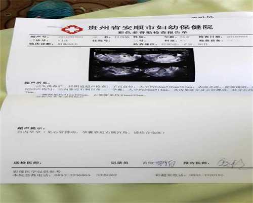 上海代孕医院-上海代生儿子-正规上海试管代孕包怀孕价格