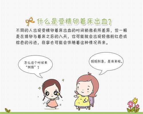上海代孕报价~上海职业代孕生子~上海借卵子生子需要多少钱