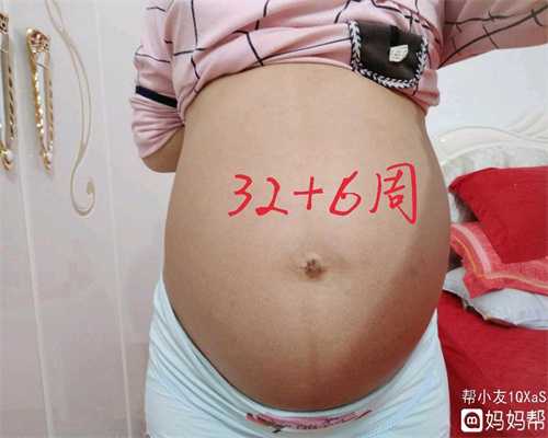 上海正规的代孕机构_上海代孕大概费用