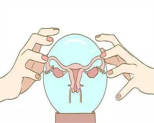 [体外受精]医生都要给做体外受精手术的妇女事先使用促排