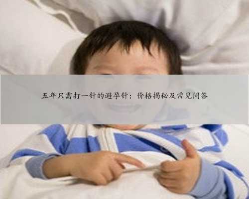 北京试管助孕机构,找女人代怀产子公司,试管婴儿